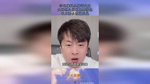 吃瓜网红大爆料,吃瓜大爆料背后的惊人真相