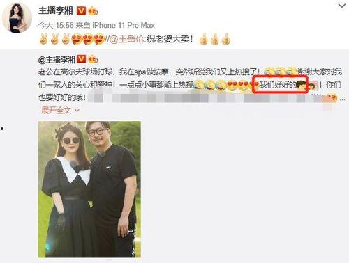 今日头条黄圣依吃瓜,娱乐圈新瓜来袭，真相究竟如何？