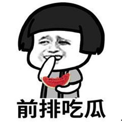 娱乐圈吃瓜抖音直播